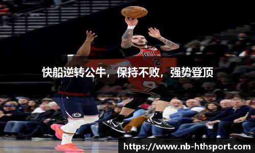 华体会官网APP