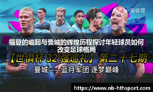 华体会官网入口