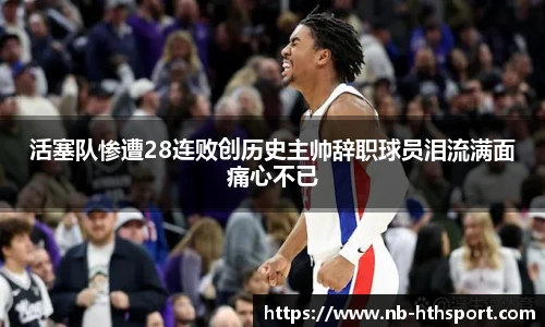 华体会官网