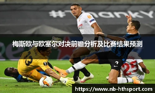 华体会官网APP