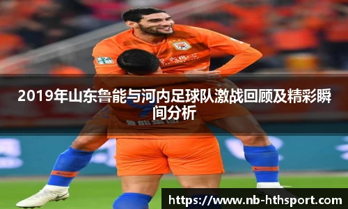 华体会官网入口