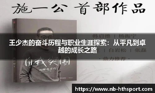 华体会官网入口