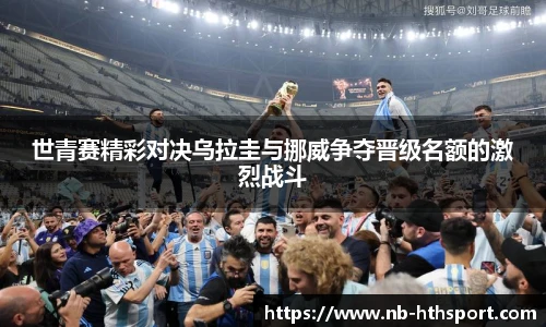 华体会官网APP