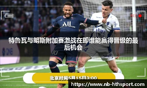 华体会官网入口