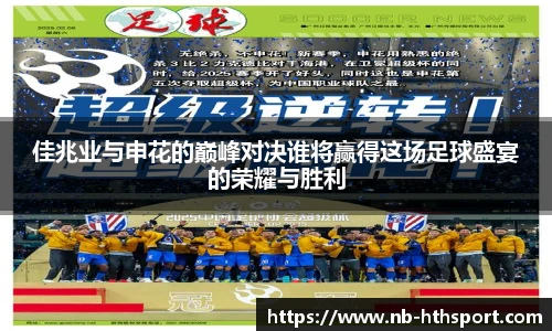 华体会官网下载