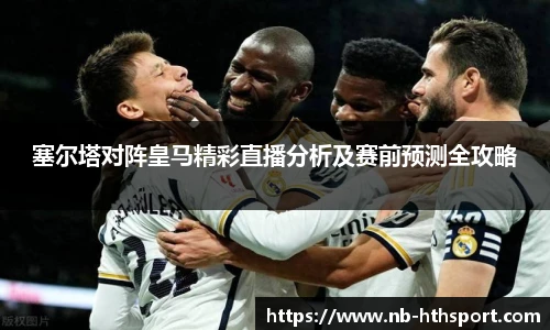 华体会官网APP
