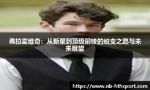 华体会官网APP