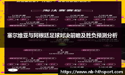 华体会官网入口