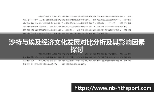 华体会官网入口