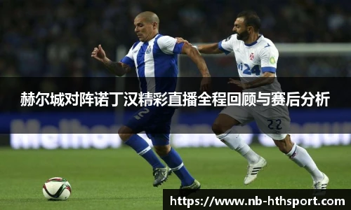 华体会官网下载