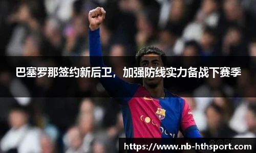 华体会官网