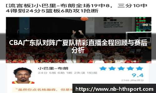 华体会官网APP