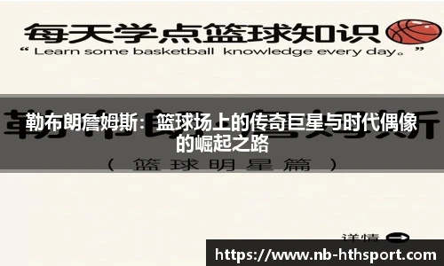 华体会官网入口