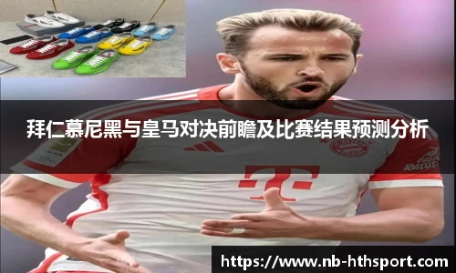 华体会官网APP