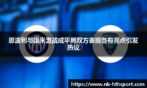 华体会官网下载