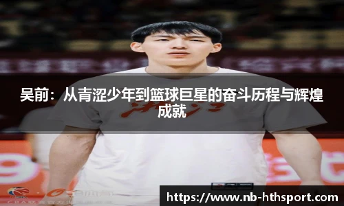 华体会官网下载
