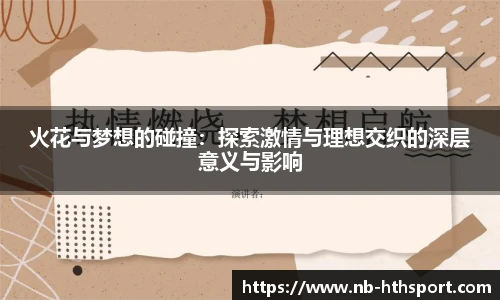华体会官网入口