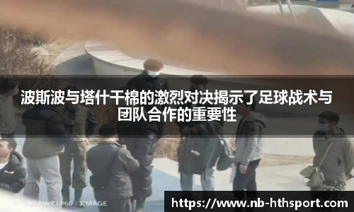 华体会官网下载