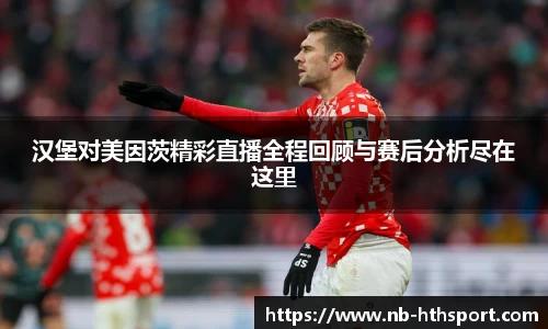 华体会官网入口