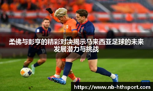 华体会官网入口