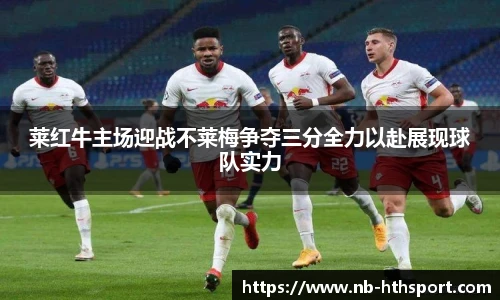 华体会官网APP