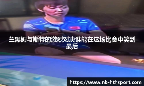 华体会官网APP