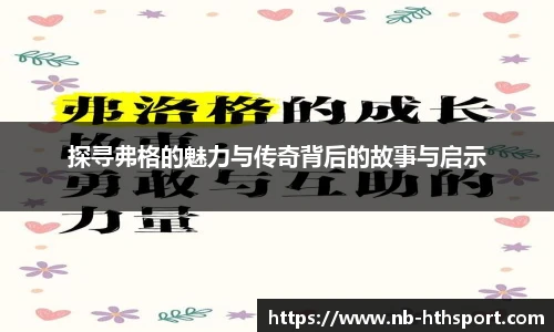 华体会官网下载