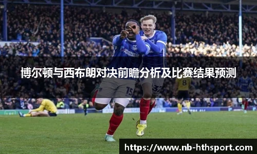 华体会官网APP
