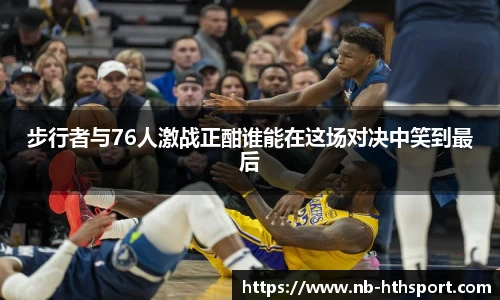 华体会官网入口