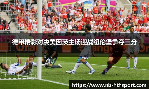 华体会官网下载