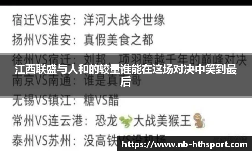 华体会官网APP