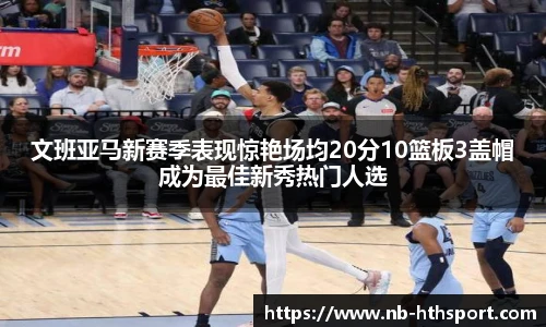 华体会官网入口