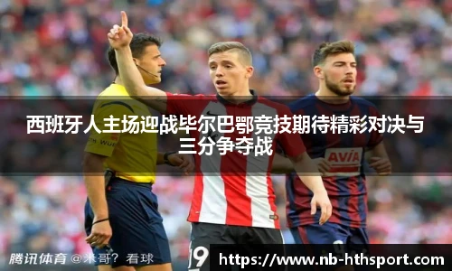 华体会官网
