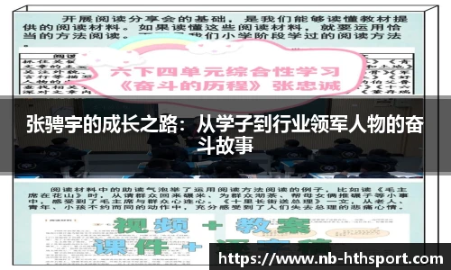 华体会官网APP