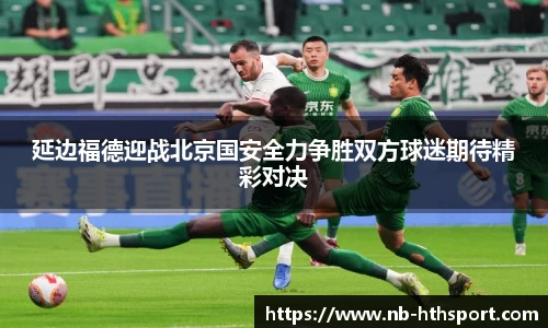 华体会官网下载