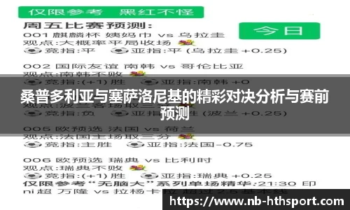 华体会官网