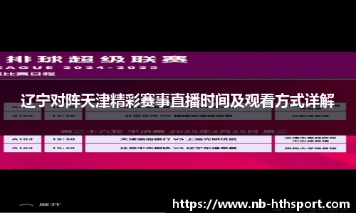 华体会官网下载