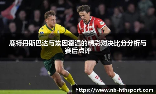 华体会官网