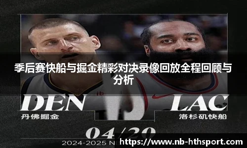 华体会官网APP